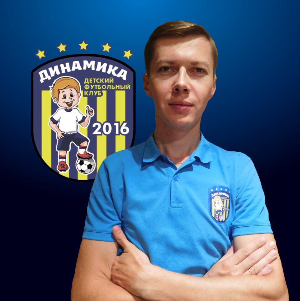 Кравченко Александр Владимирович